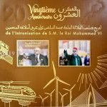 2019-20 annees de reigne du Roi Mohammad VI