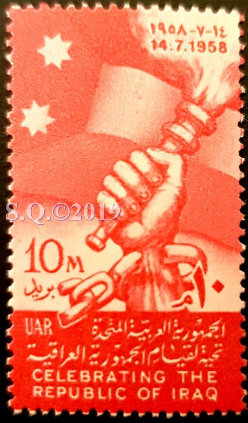 UAR 1958 - Creation of the Iraqi republic
