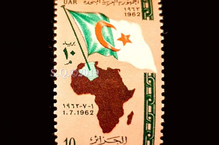 UAR-1962-Salute-Creation-Of-Algeria