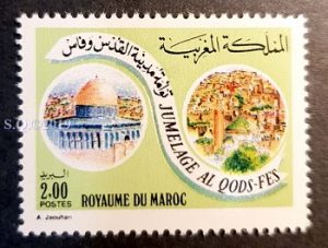 Morocco 1984: Twinning of Fez & Jerusalem