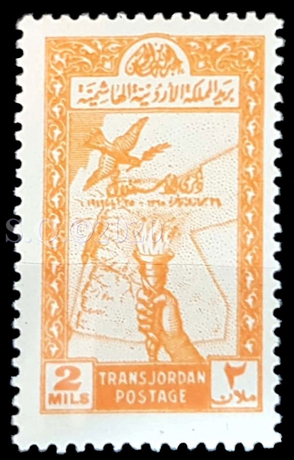 Jordan 1946 - Independence stamps YT 185
