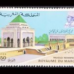 Morocco 1971 - mausoleum Mohammed-V