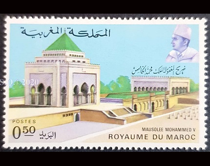 Morocco 1971 - mausoleum Mohammed-V