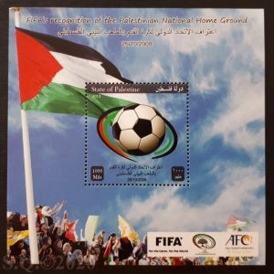 Palestine 2013 - Recognition of Palestinian Home Ground by FIFA