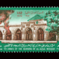 Egypt-1970-YT825- Al Aqsa Mosque