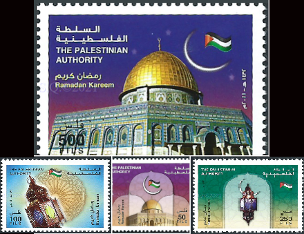 Stamps of Palestine: Ramadan Kareem