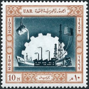 Egypt-1962-YT534  10th anniversary of the revolution - Industry