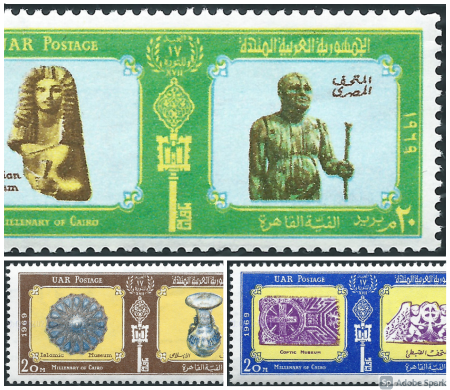 متاحف القاهرة في طوابع البريد