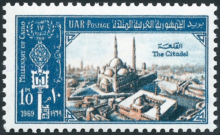 Stamp with the citadell of Cairo, 1969, YT787