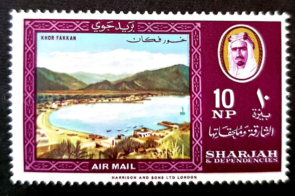 Sharjah 1964 - Khor Fakkan
