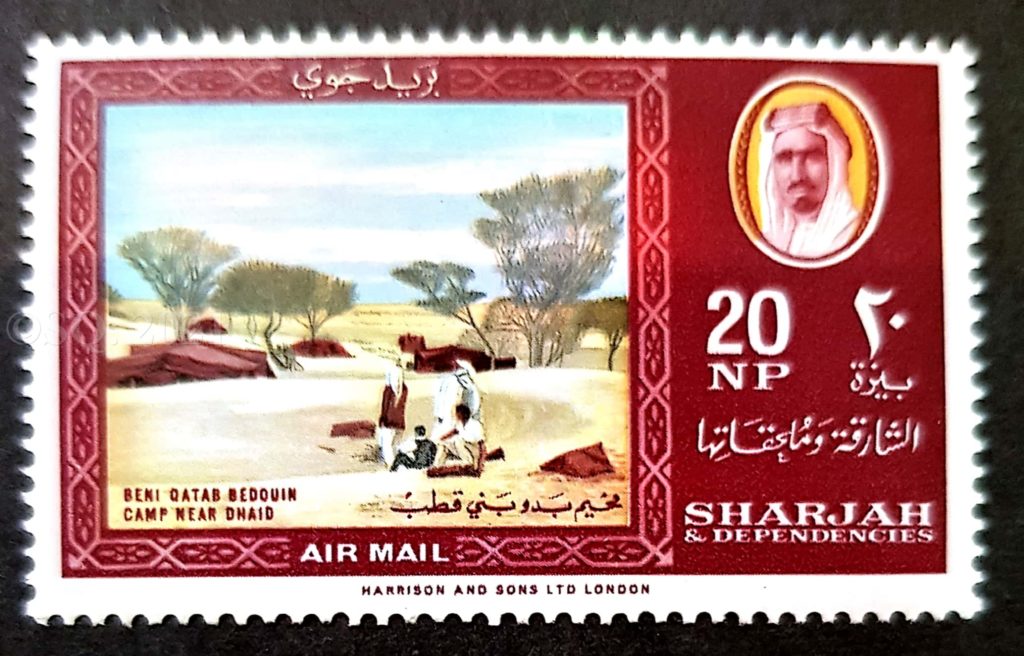 Sharjah 1964 - Beni Qatab bedouin camp