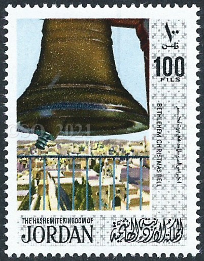 Bethlehem Church Bell - Jordan 1971