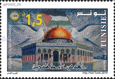 طابع القدس عاصمة فسطين - تونس 2019