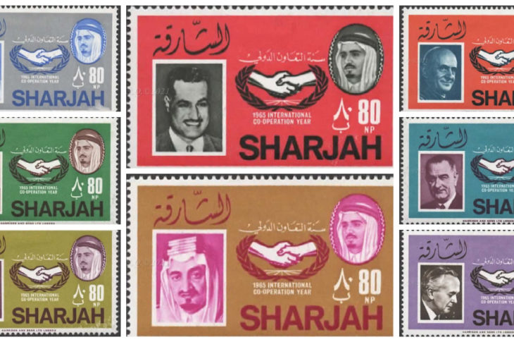 Sharjah-1965- INternational Cooperation Year