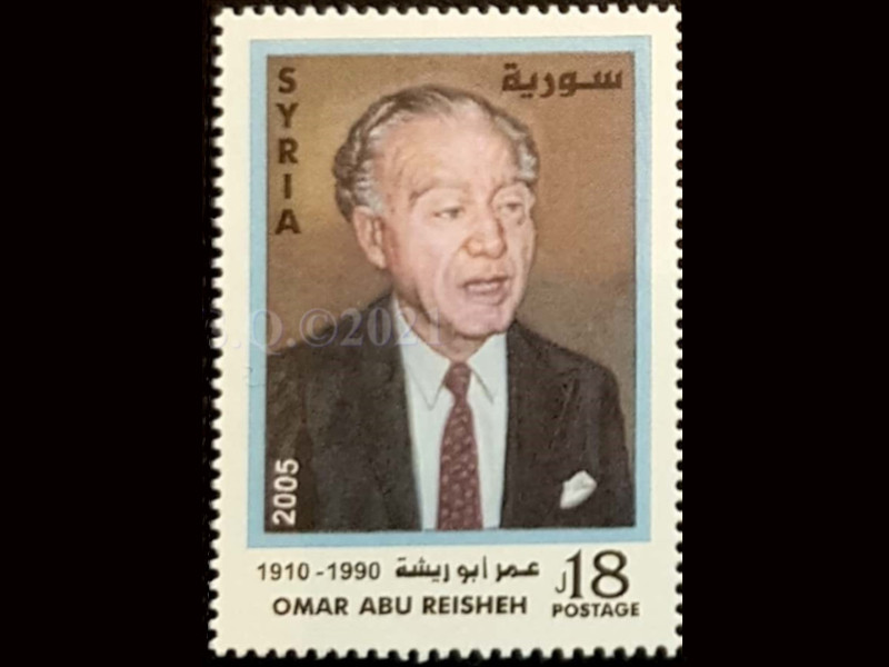Poet And Diplomat Omar Abu Reisheh